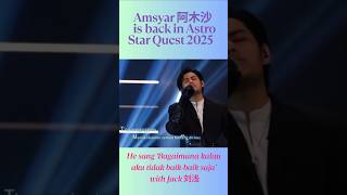 Download lagu Amsyar Lee is back in Astro Star Quest 2025, Bagaimana kalau aku tidak baik-baik saja #刘浅、#阿木沙 #Jack mp3