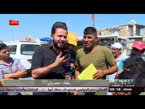 شاهد بالفيديو.. الشارع والناس | بغداد _ جسر ديالى 13-6-2019