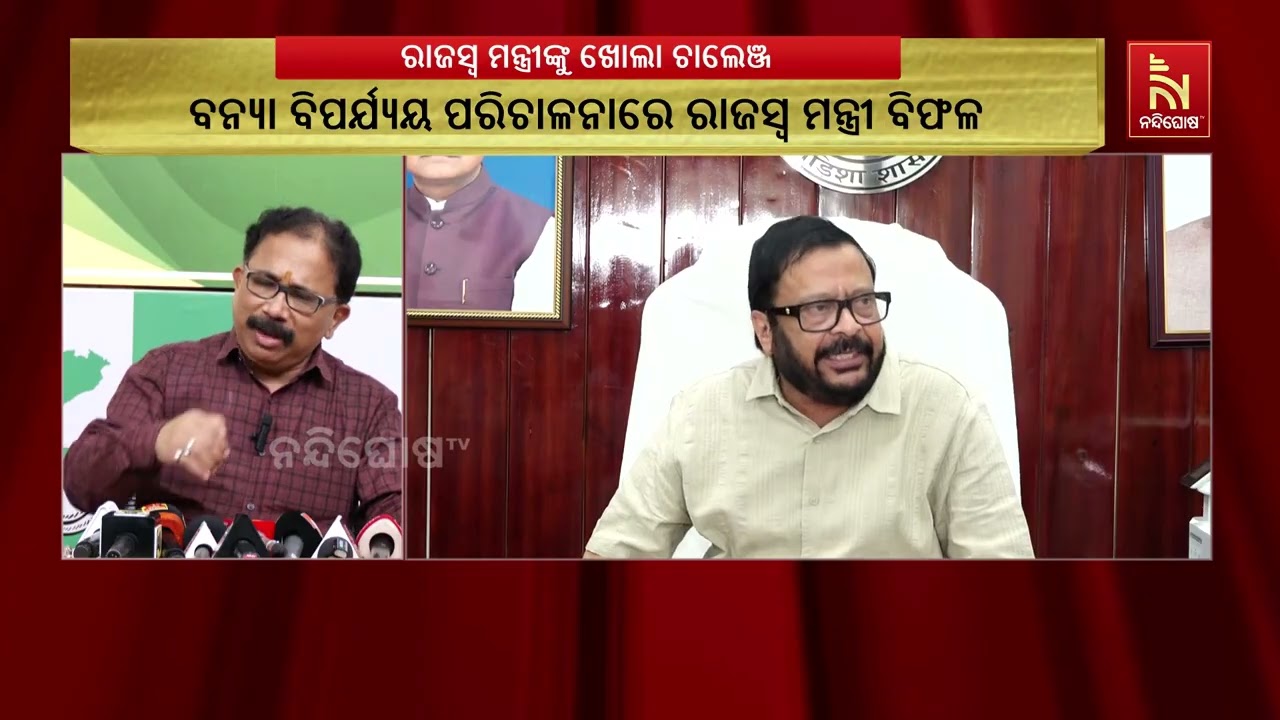 ରାଜସ୍ଵ ମନ୍ତ୍ରୀ ସୁରେଶ ପୁଜାରୀଙ୍କୁ ବିଜେଡ଼ିର ଖୋଲା ଚ୍ୟା?