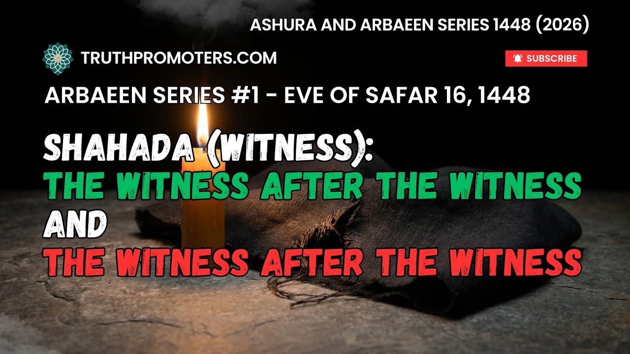 [11] Shahada (Witness) - The Witness After the Witness and the Theology of the Survivor