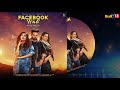 Facebook Wali Full Song Avtar Deepak Ft Gurlez Akhtar New Punjabi Songs 2018 Ramaz Music