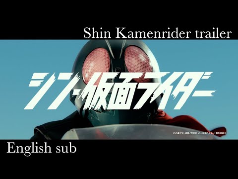 Shin Kamen Rider Fragmanı