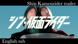 Shin Kamen Rider ( シン・仮面ライダー )