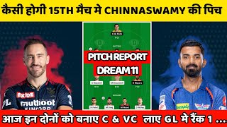 RCB vs Lsg 15th match pitch report | Lucknow vs Bengaluru 15th match pitch report | IPL 2023 pitch