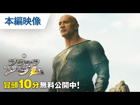 無料冒頭10分映像（字幕版）