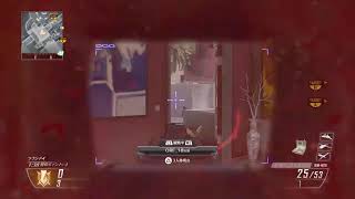 BO2!!!!楽しく！