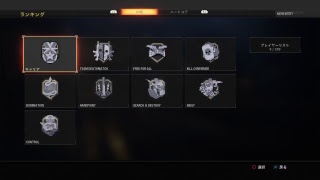 bo4やりまぁ