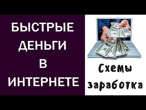 Лучшие и проверенные сайты по заработку крипты! БЕЗ ВЛОЖЕНИЙ, С НУЛЯ! Деньги 2021