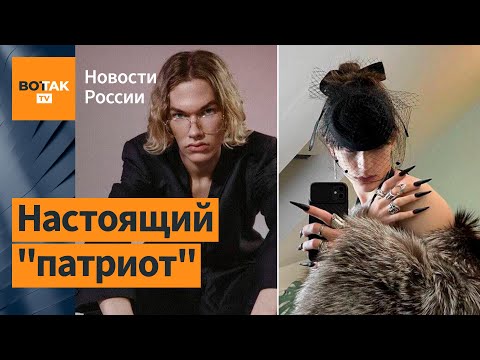 Сын Соловьева живет в Лондоне и носит платья. Щекотливые факты о детях российских пропагандистов