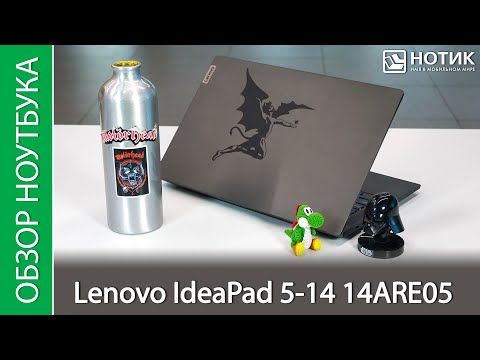 Lenovo IdeaPad 5 14ARE05 AMD Ryzen 5 4500U 8GB 512GB SSD DOS Graphite Grey