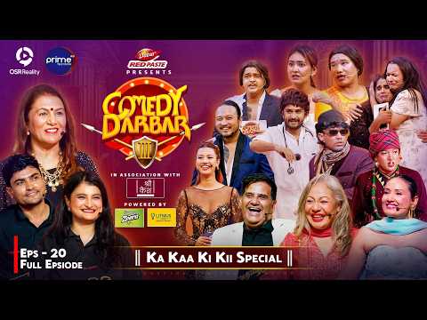 COMEDY DARBAR S3 | Episode 20 || Ka Kaa Ki Kii Movie Special || Tripti Nadkar, Mahesh Tripathi