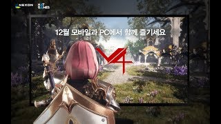 Анонсирована ПК-версия корейской мобильной MMORPG V4