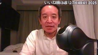 お昼ご飯を食べます　コメントが画面を流れます