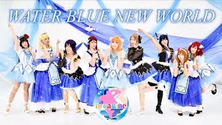 【オルカナイン】WATER BLUE NEW WORLD 踊ってみたフルfull*ラブライブ!サンシャイン‼︎ LoveLive! Sunshine!! 【オルカナイン】WATER BLUE NEW WORLD 踊ってみたフルfull*ラブライブ!サンシャイン‼︎ LoveLive! Sunshine!!