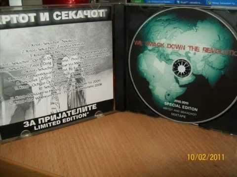 Krtot & Sekachot - Patot E Dolg Do Doma (prod. by Fundament)