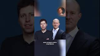 Apple создала устройство, которое заменит телефон