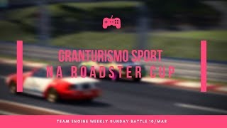 (3月アップデート)NAロードスター対決 京都サーキット