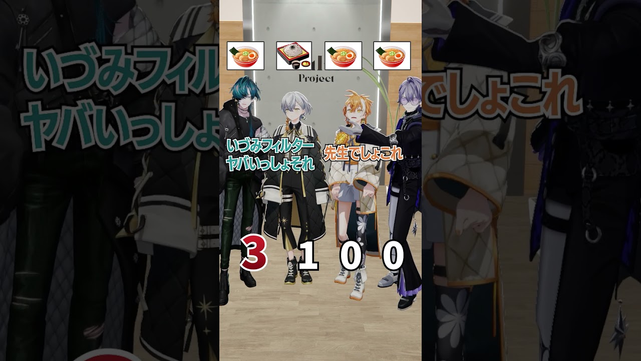 【人狼】FouRTeメンバーでワードウルフしてみた！！ #FouRTe