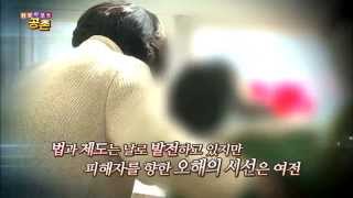 Download lagu Episode 36: Indelible Wounds ‘Women Victims of Sexual Violence’ Part 2 mp3