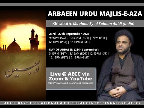 [04] Maulana Syed Salman Abedi 2021 | 19th Safar 1443