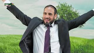 הרב דוד פריוף | עיניים אוהבות פותרות את כל הבעיות (ארגון ענפים) - התמונה מוצגת ישירות מתוך אתר האינטרנט יוטיוב. זכויות היוצרים בתמונה שייכות ליוצרה. קישור קרדיט למקור התוכן נמצא בתוך דף הסרטון הרב דוד פריוף | עיניים אוהבות פותרות את כל הבעיות (ארגון ענפים) - התמונה מוצגת ישירות מתוך אתר האינטרנט יוטיוב. זכויות היוצרים בתמונה שייכות ליוצרה. קישור קרדיט למקור התוכן נמצא בתוך דף הסרטון