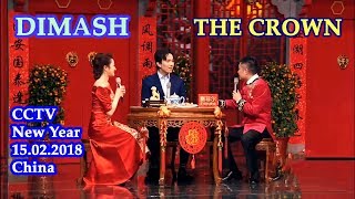 Download lagu ДИМАШ / DIMASH - The CROWN (15.02.2018) (RUS/ENG/ESP/FR/DE SUB) mp3