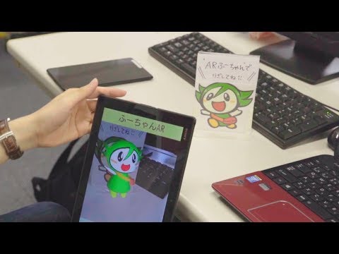 コンピュータ応用学科
