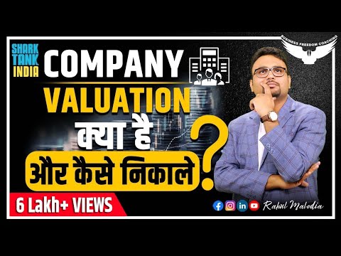 , title : 'What is Company Valuation? || How to Calculate Company Valuation? || Company Valuation in Hindi'
