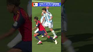 スペインのヤマル 決勝でも光るプレーの数々 試合後には弟も登場▼決勝「スペイン×アルゼンチン」NHKONEでフルマッチ＆ハイライト配信中 FIFAワールドカップ2026 | NHK | #shorts