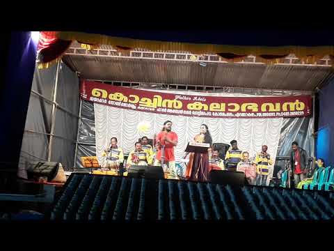 Kasthoori ente kasthoori @ kalabhavan