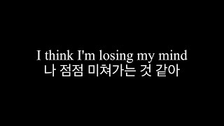 Bazzi - Myself 한글 가사, 해석