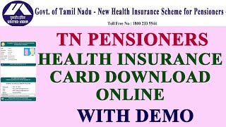 how to download pensioners health insurance card//online//Tamilnadu#new#health#insurancecard