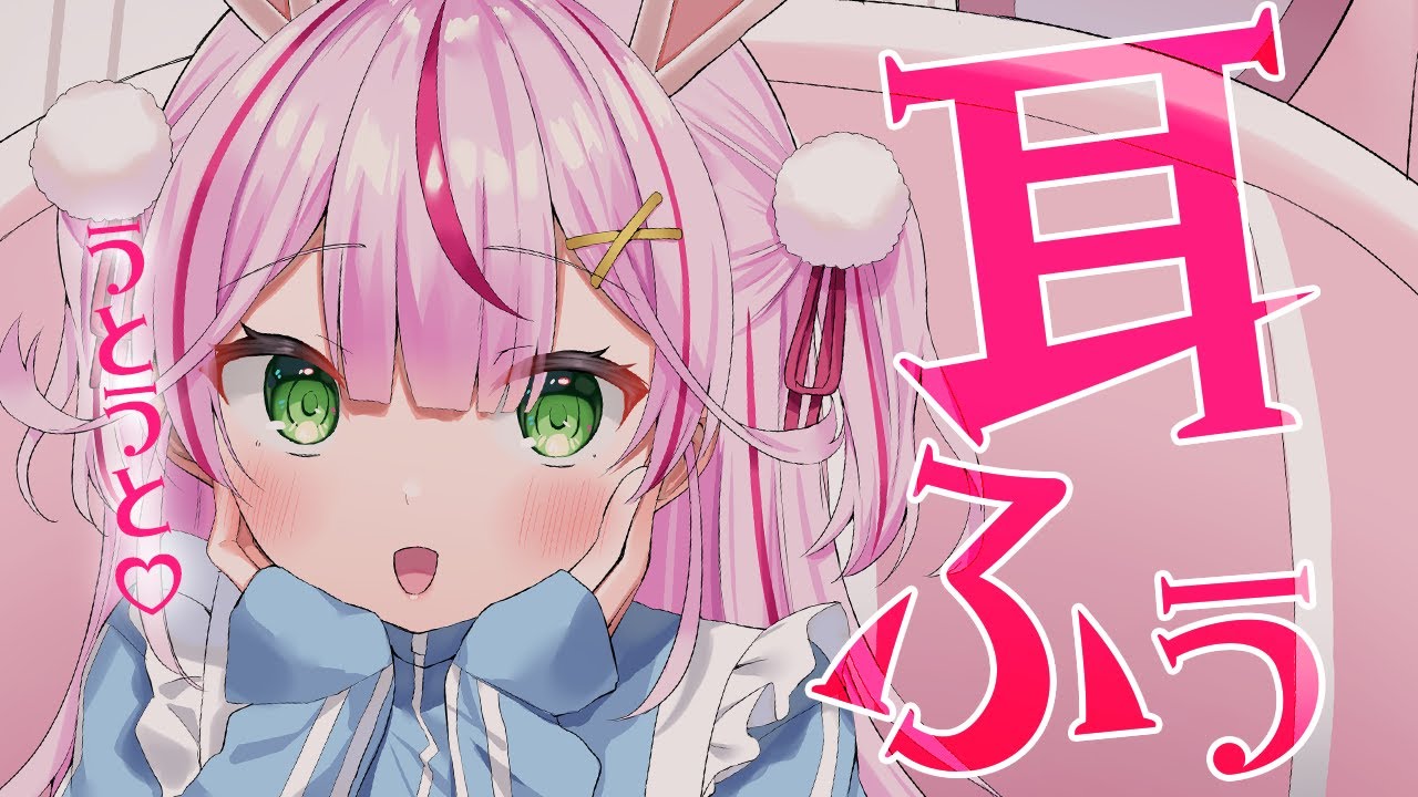 【ASMR/KU100】耳ふぅ♡うっとうとのねむねむにしちゃう♡【 Ear cleaning/Whispering/Finger Scratching/Heart Beat】