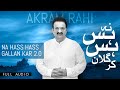 Akram Rahi Na Hass Hass Gallan Kar 2 0 Official Audio
