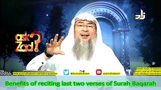 Download lagu Manfaat membaca dua ayat terakhir Surah Baqarah | Sheikh Assim Al Hakeem mp3