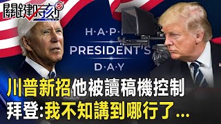 [問卦] 月領48萬的讀稿人員 超爽的吧 