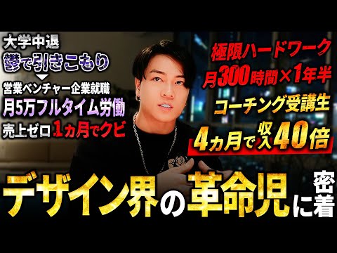 マズロー安達のデキる人の思考法