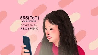 555 (ToT) - WONDERFRAME covered by PLOYPINK
