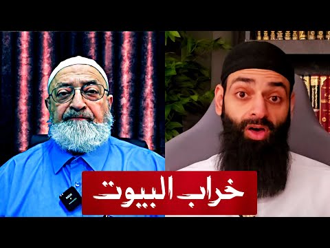 لمصلحة من تخريب بيوت المسلمين يا حدادية؟ حول فتوى محمد شمس ودمشقية بتفريق الزوجات