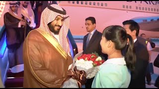 Saudi Arabian Deputy Crown Prince Arrives in Hangzhou for G20 Summit