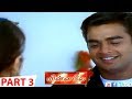 Minnale Full Movie Part 3