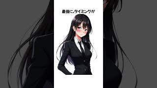 【職場恋愛】実は職場で妙にタイミングが合う理由