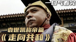 [問卦] 孫中山想那麼多幹什麼啊？