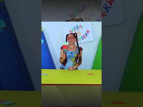 Веселі Саморобки! #веселісаморобки #тутта