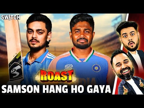 ROAST | Sanju Samson fir hue flop, kya Ishan Kishan lenge Team India me jagah? | IND vs NZ | Cricket