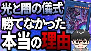 【遊戯王】世界大会の調整や裏話を語るシーアーチャー【シーアーチャー切り抜き/遊戯王/マスターデュエル】