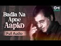 Badla Na Apne Aapko Full Audio Jagjit Singh Shaam Ki Ghazal Hindi Ghazals 2024