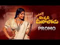 Koshati Meesalodu Song Promo Indravati Chauhan Yash Master Kamal Eslavath SK Baji Damu Reddy
