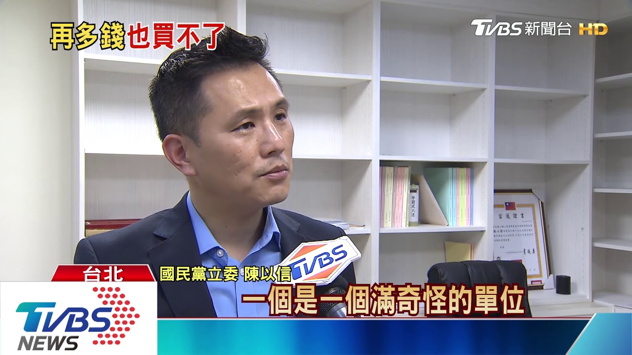「台灣美國商會」籲川普買台 蘇揆:我們不賣