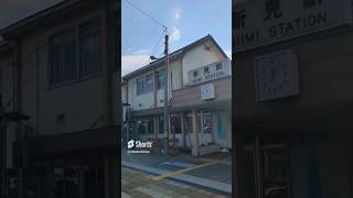 Download lagu #威風堂々　#新見駅 mp3